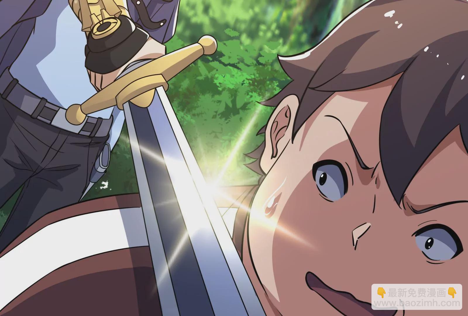 古神遊戲 - 第54話識破！離開也要逼格滿滿(3/3) - 4